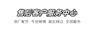 科勒维修店查询